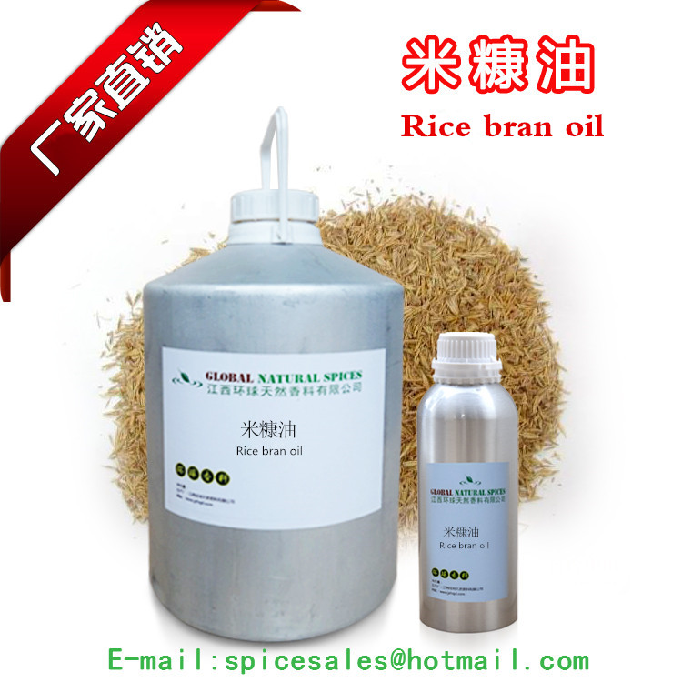 China Organic Rice Bran essential oil,Rice Bran essential oil on sale