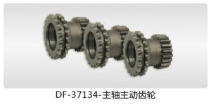Cheap Tractors driving gear main shaft 12-37134B DF walking tractor gearbox for sale