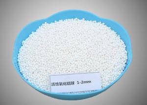 Cheap 1-2mm Activated Alumina Balls / Activated Alumina Catalyst For Arsenic Removal for sale