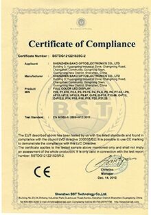 Shenzhen Bako Vision Technology Co., Ltd Certifications
