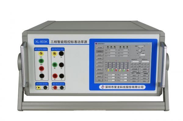 Quality High Speed Calibration Of Electrical Instruments , 3 Phase AC Current Calibrator wholesale