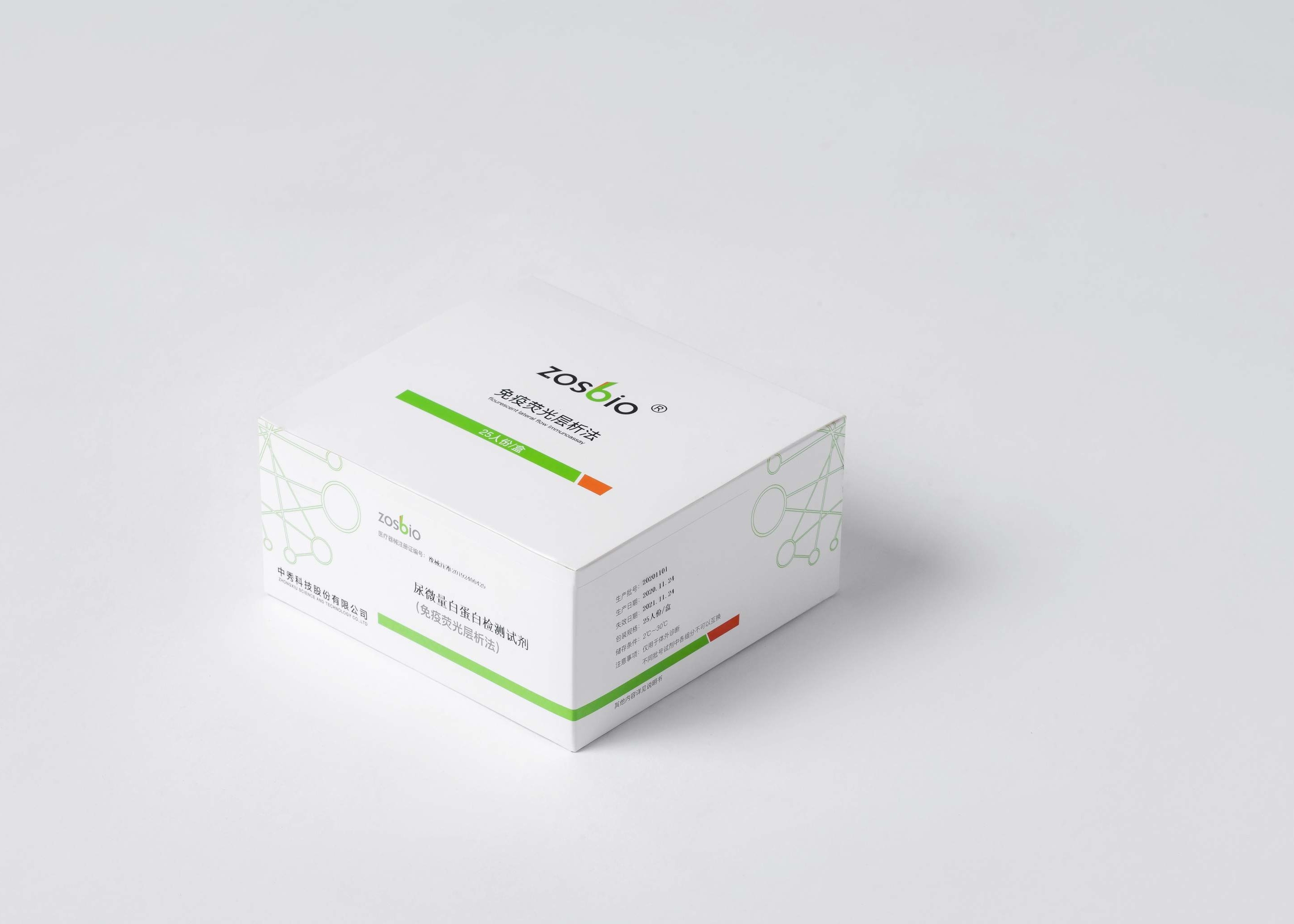 Cheap Endocrinology Glycosylated Hemoglobin Test Kit 70 Ul Urine Microalbumin Test Strips for sale