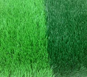 Buy cheap Four Colors Artificial Turf with Latex Backing from wholesalers
