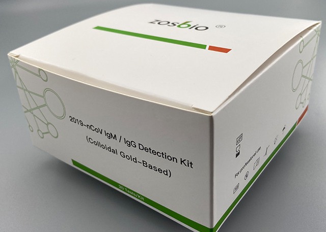 Cheap Colloidal Gold Based COVID-19 Test Kit For Negative Nucleic Acid Testing for sale
