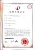 Changshu Hongyi Nonwoven Machinery Co.,Ltd Certifications