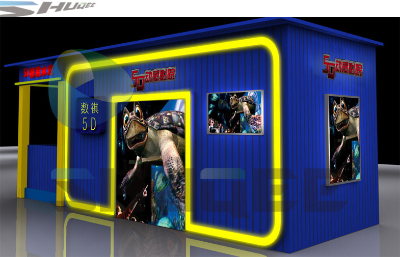 Cheap Cabin 5D Cinema System 7.1 Audio Surround Virtual Simulation for sale