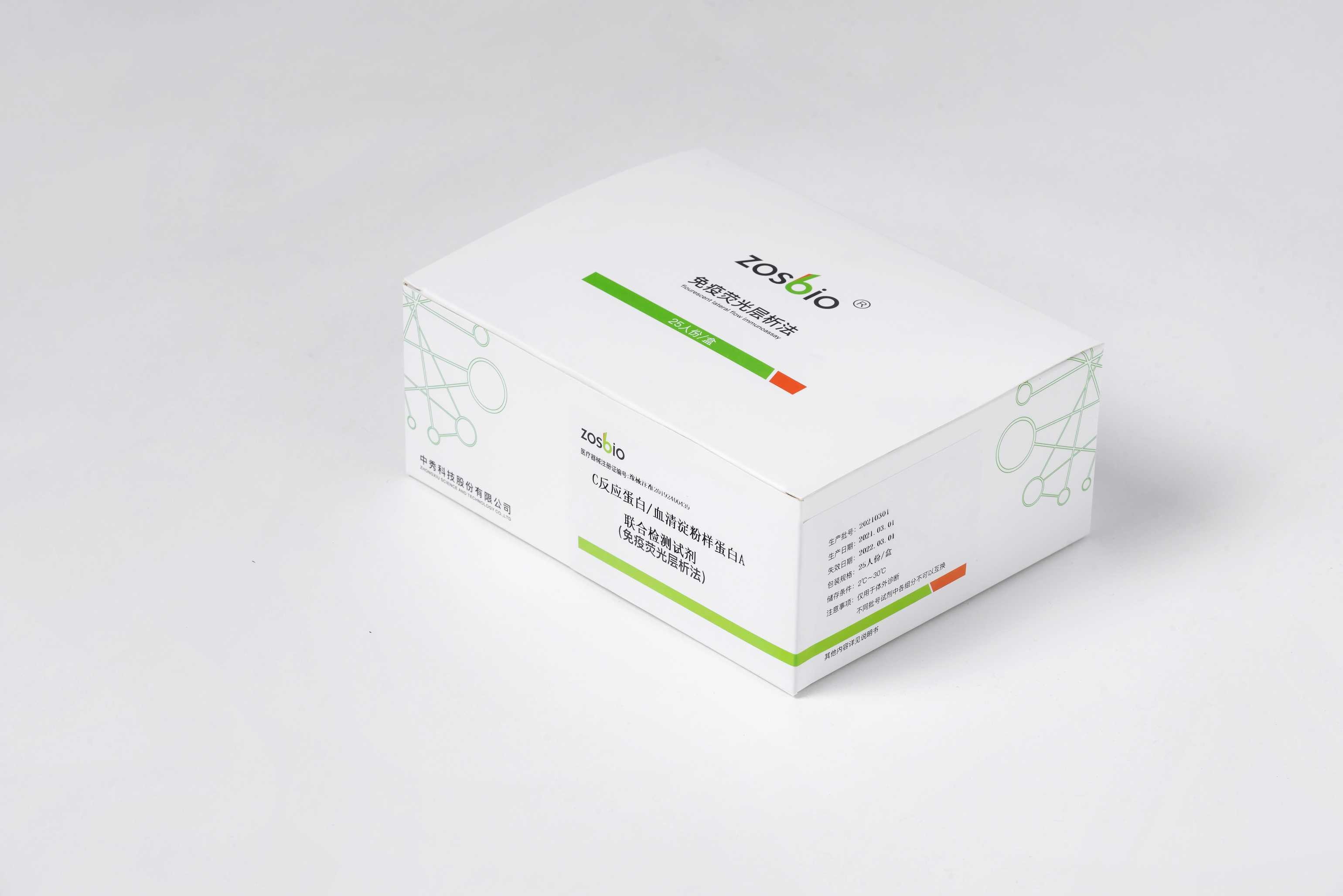 Cheap 5ul Serum Plasma CRP Rapid Test Kit SAA C Reactive Protein Rapid Test for sale