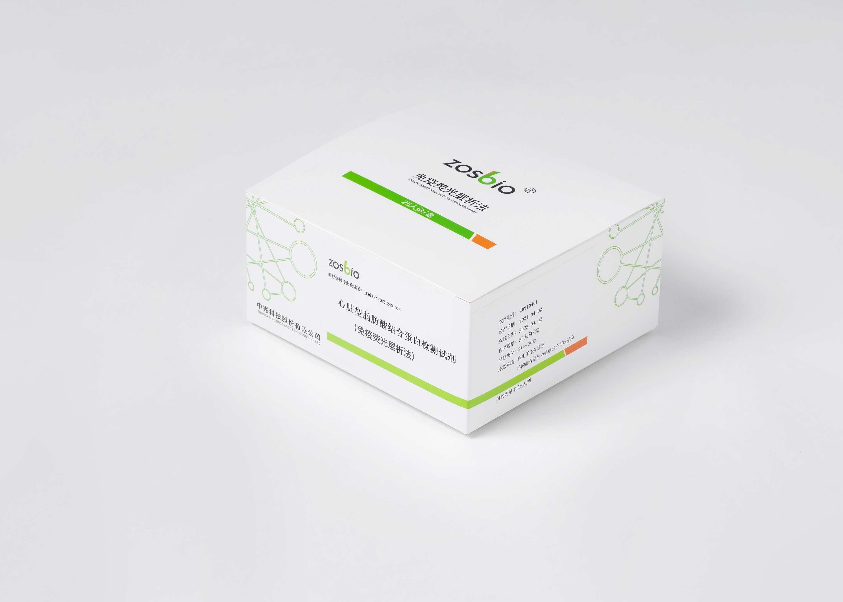 Cheap ZOSBIO CE Troponin I Rapid Test Kit Serum Plasma H-FABP Test Kit for sale