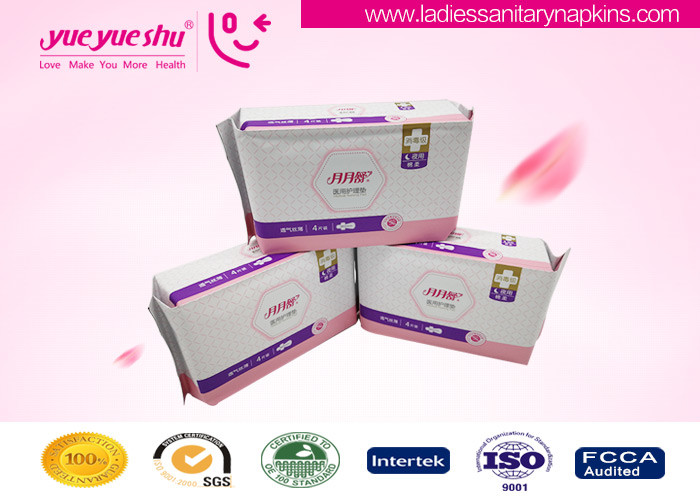 Cheap Ladies Use High Grade Sanitary Napkins , Pearl Cotton Surface Menstrual Period Pads for sale