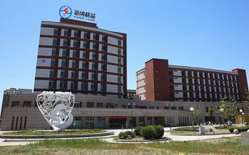 Beijing Haina Lean Technology Co., Ltd