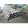 Buy cheap 6082 2024 6061 7075 Aluminum Alloy Aluminum Round Pipe from wholesalers