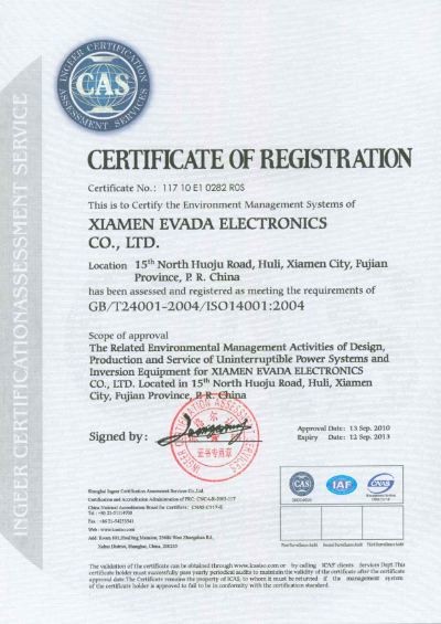 XIAMEN EVADA ELECTRONICS CO., LTD. Certifications