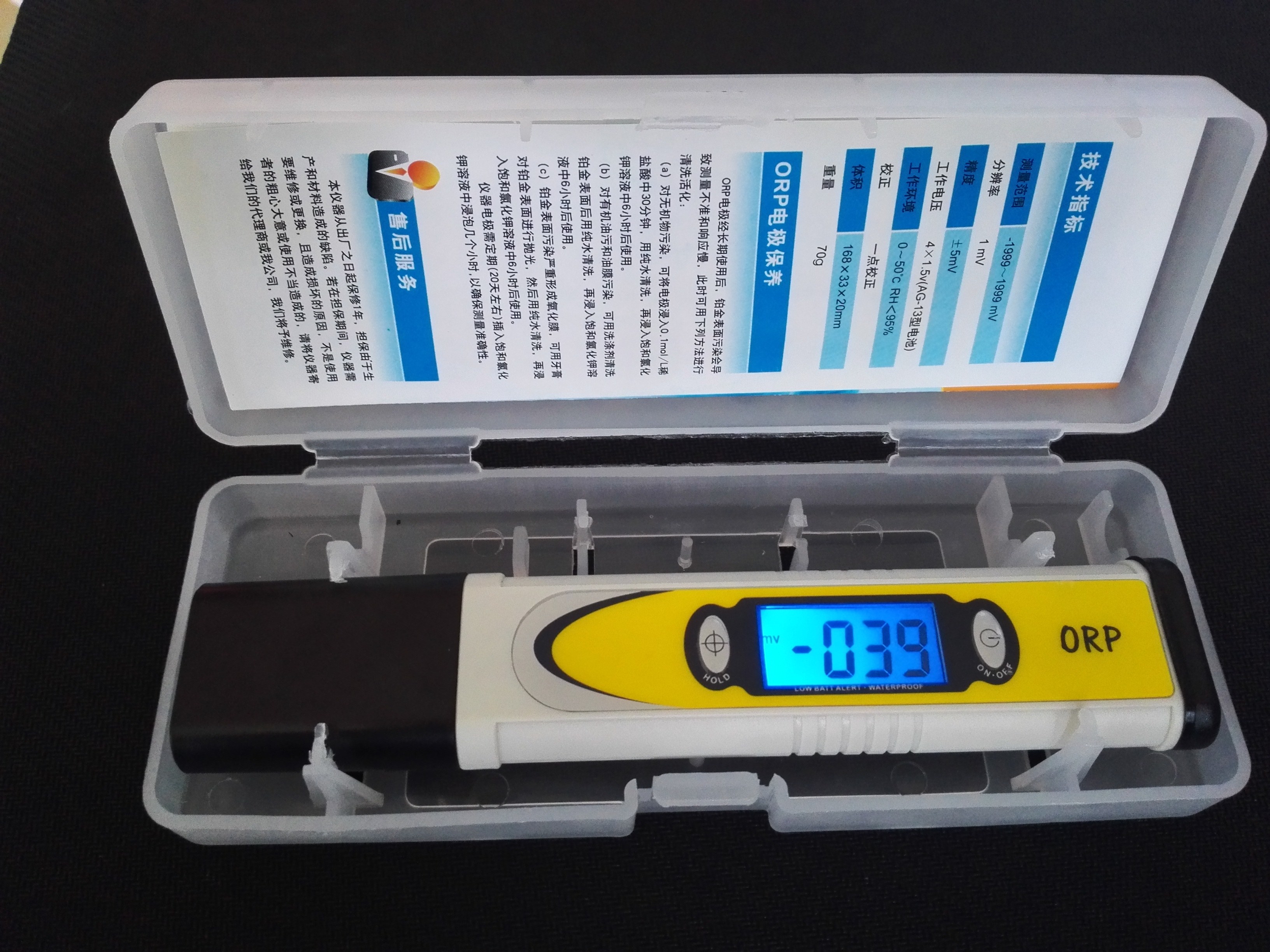 Cheap hot sell LCD backlight ORP meter digital ORP pen test ORP value in -1999v to 1999mV for sale