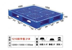 China 1200x1000Mm Double Face Heavy Duty Plastic Pallets With One Or Two Sides on sale