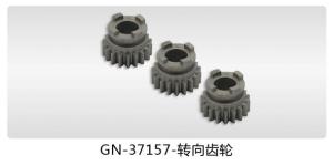 Cheap Steel Material Engine Gear gear steering gear SF GN gear box SF12-37157 for sale