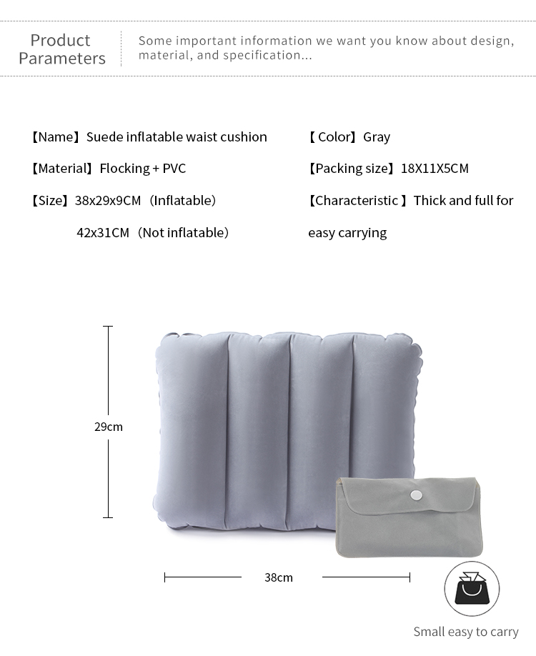 SW9013 Promotional Portable light Suede TPU back support rest car air inflatable seat Lumbar cushion