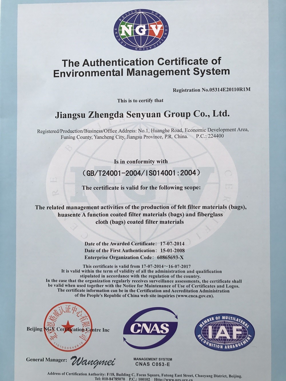 Anhui Filter Environmental Technology Co.,Ltd. Certifications