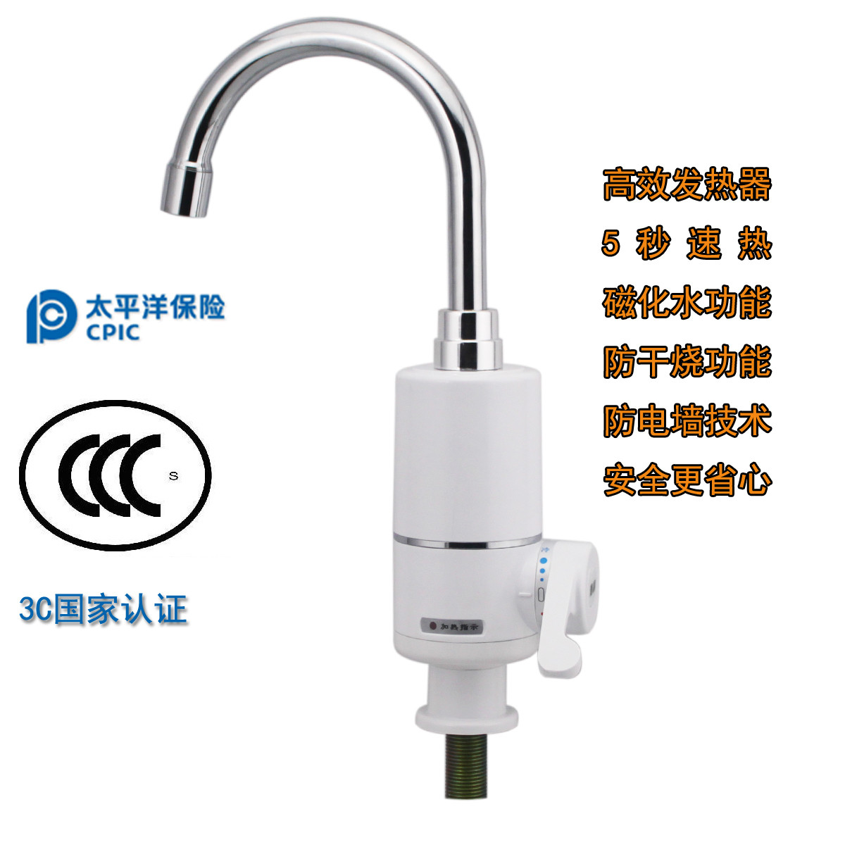 Cheap Free shipping 3000W 200V HL-302D Electric Water Heater Faucet Display Fast Heating Instant Hot Faucet Water Taps for sale