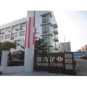 HANGZHOU SIVGE MACHINERY CO., LTD