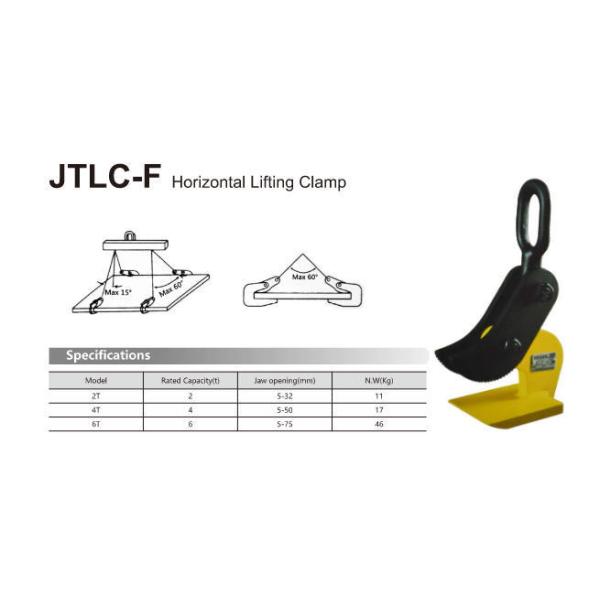 Mechanical Lifting Devices JTLC-F Horizontal Lifting Clamp for Plate Transportation