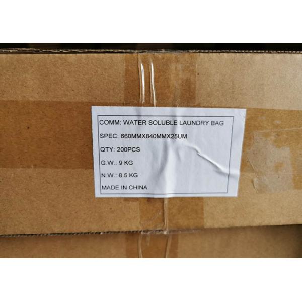 26 x 33 0.8 mil Water Soluble Bag, 200pcs/Box