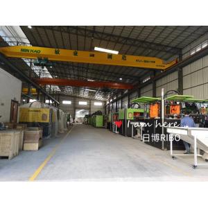 Guangzhou Ribo Plastic Packing Machinery Co.,Ltd.