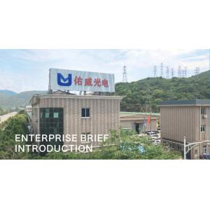 Ningbo Uv Light & Electricity Co., Ltd.
