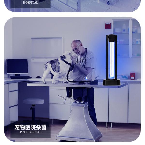 O3 Ozone Free 40W 39W Germicidal Uv Light for home virus killing