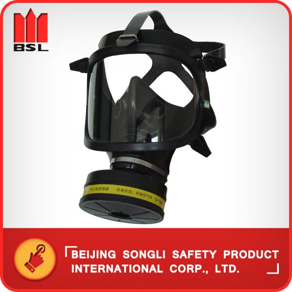 SLR-FFB RESPIRATOR (MASK)
