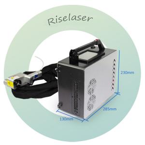 China 8KG Portable Laser Cleaning Machine 50w 100w Laser Rust Remover For Metal on sale