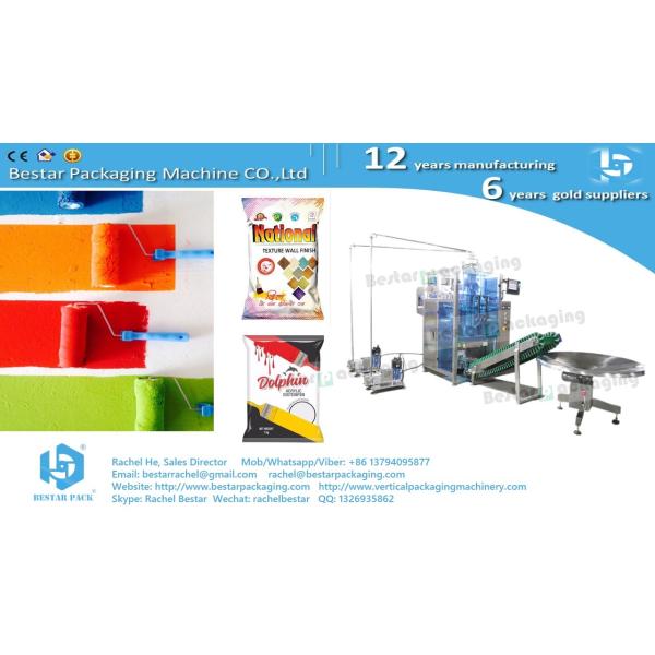 Oil paint thick liquid pouch packaging machine with automatic filter and replenish function BSTV-450P