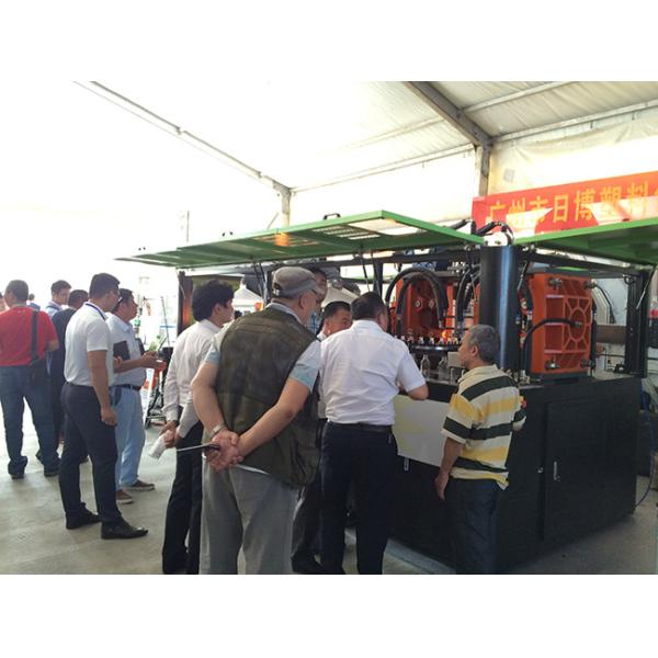 Guangzhou Ribo Plastic Packing Machinery Co.,Ltd.