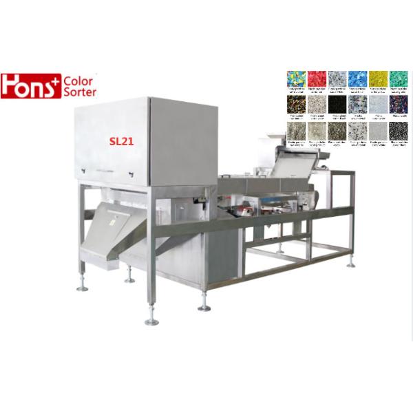 Remote Control Broken Glass Plastic Color Sorter Mini 500kg/H