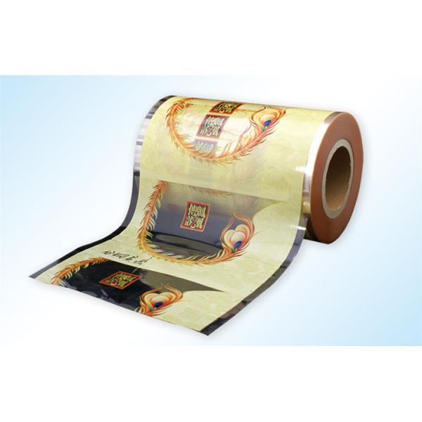 Instant Coffee Packaging roll film , Bar Packing laminated pouch film