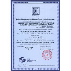 HANGZHOU SIVGE MACHINERY CO., LTD Certifications