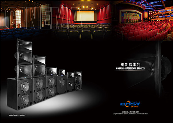 Guangzhou Hao Yin Audio Co.,Limited