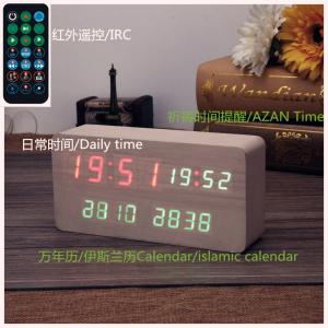 Cheap Alibaba wholesale alarm azan clock quran speaker,wooden table clock- model:SQ886 for sale