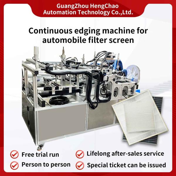 12KW Car Filter Making Machine 0.6Mpa Filter Screen Production Line