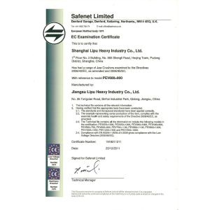 Zhengzhou Zhongding Heavy Duty Machine Manufacturing Co., Ltd Certifications