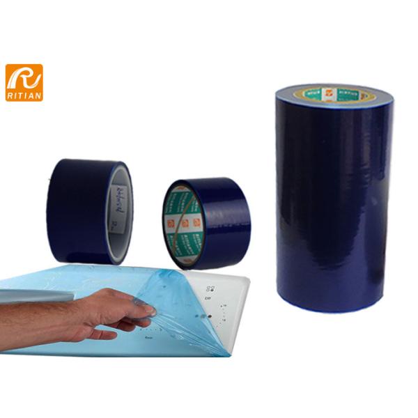 Self Adhesive Sheet Metal Protective Film