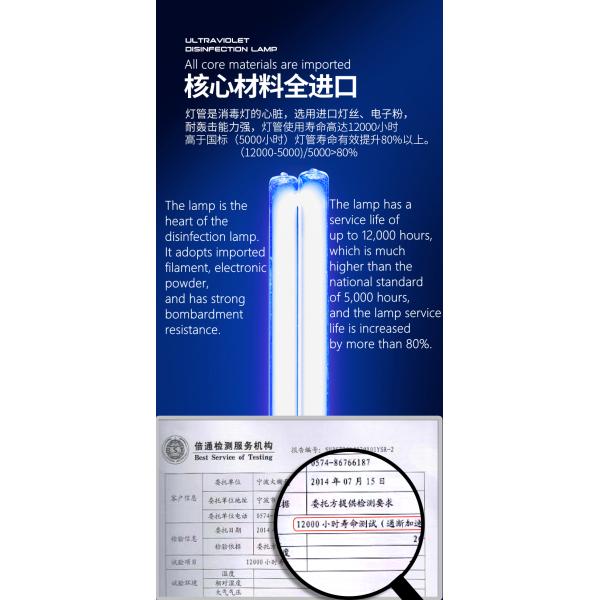 O3 Ozone Free 40W 39W Germicidal Uv Light for home virus killing
