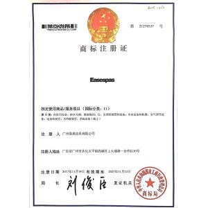 Guangzhou Romex Sanitary Ware Co., Ltd. Certifications