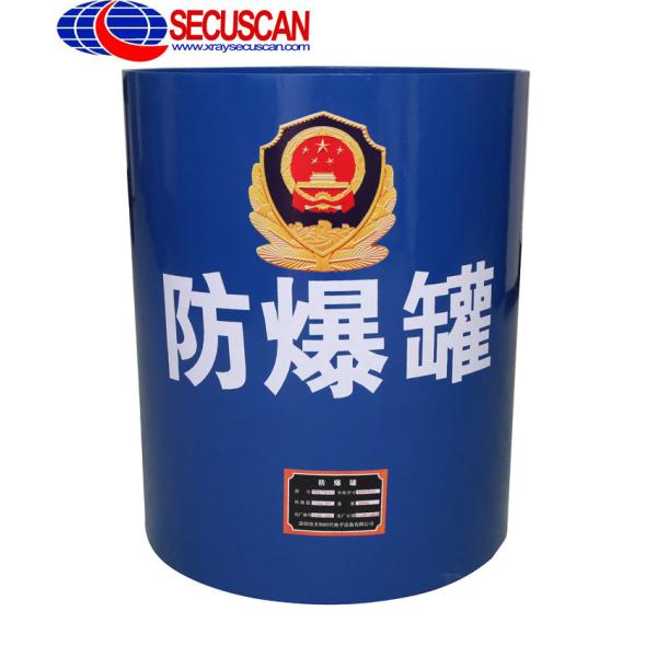 Impact-resistant Bomb Basket EOD Equitment to Prevent Bomb Blast for Airport , Train Station
