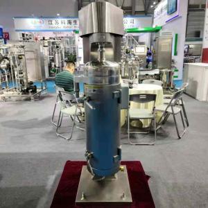 China 3000kg H Filter Coconut Oil Centrifuge Machine Vertical GF150 on sale