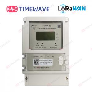 China Digital Display Din Rail Kwh Meter Single Phase Smart Electricity meter on sale