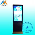 Ultrathin Touch Screen Digital Signage Displays , 42 Inch LCD Advertising Player