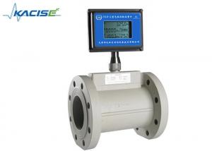 China LPG Natural Gas Flow Meter , Compact Turbine High Precision Flow Meter on sale