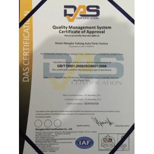 Changzhou Yuhang Auto Accessary Co., Ltd. Certifications