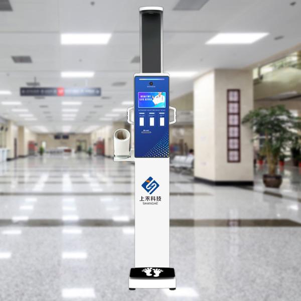 Accurate Body Fat Analyzer Height Weight And Blood Pressure Machines