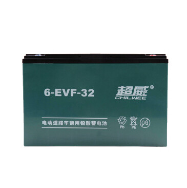 48V32A / 12V32A Lead Acid Battery Sealed Electric Tricycle Battery With Silicone Gel